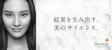 プラセンタに打ちすぎはありますか 佐藤脳神経外科 豊橋 Mri Ct 美容 頭痛 痛み 脳梗塞 認知症 白玉点滴 プラセンタ