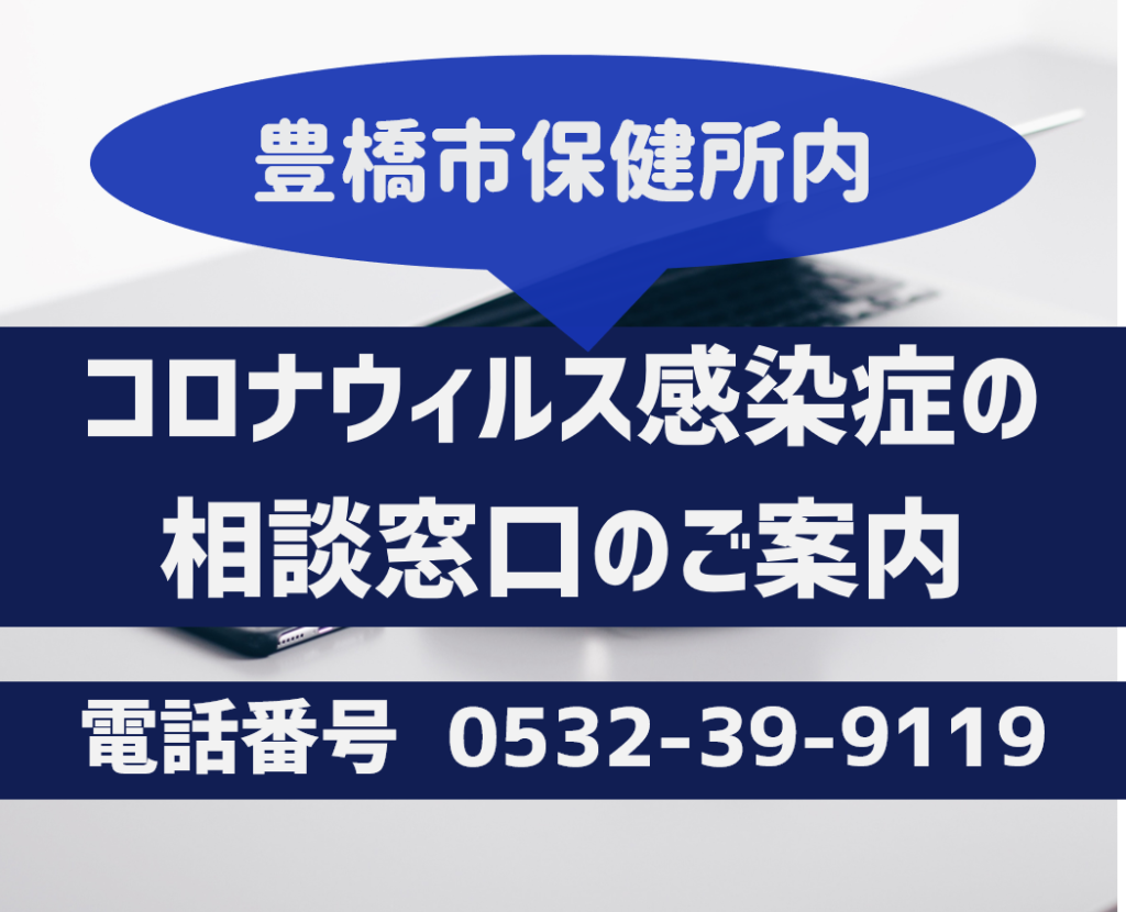 トップ上 佐藤脳神経外科 豊橋 Mri Ct 頭痛 痛み 脳梗塞 認知症