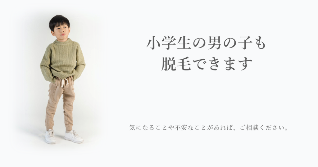 豊橋でメンズ医療脱毛 ひげ脱毛 佐藤脳神経外科 豊橋 Mri Ct 美容 頭痛 痛み 脳梗塞 認知症 白玉点滴 プラセンタ